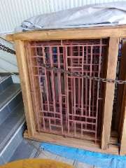 Window Frame